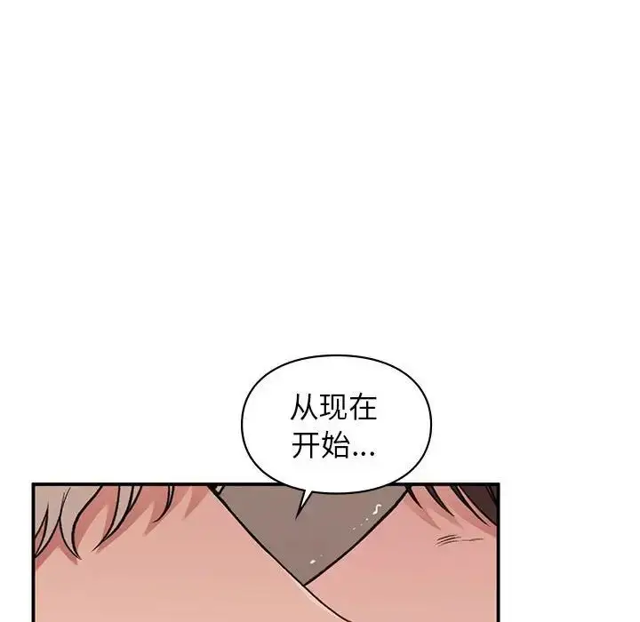 漫画《让我一见钟情的他》第39话第60张图