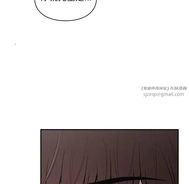 漫画《让我一见钟情的他》第39话第62张图