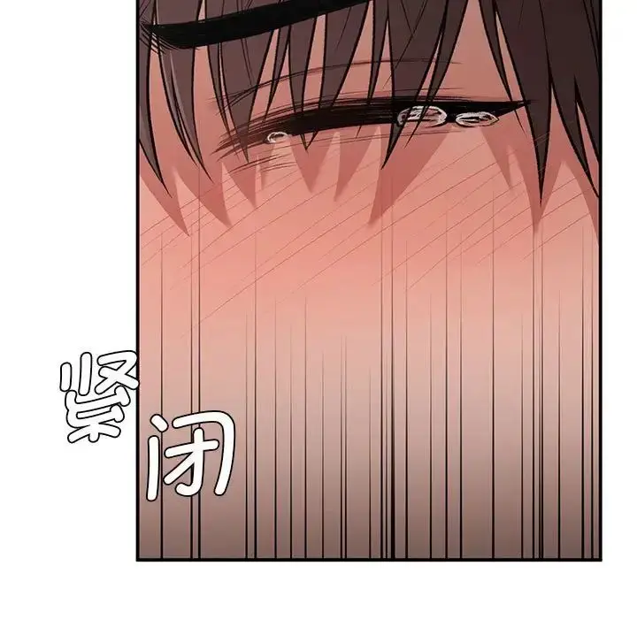 漫画《让我一见钟情的他》第39话第63张图