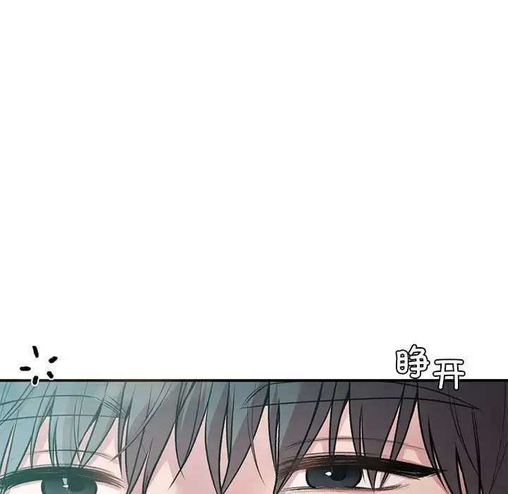 漫画《让我一见钟情的他》第39话第7张图