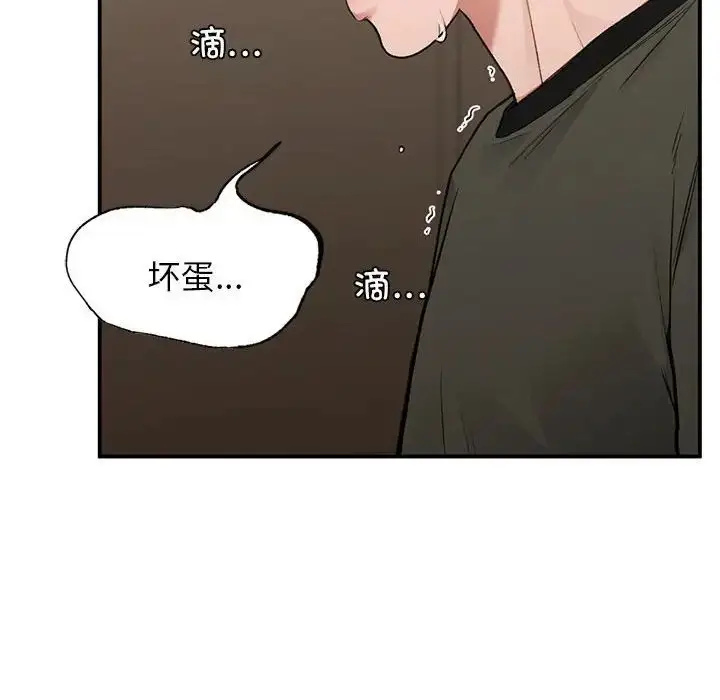漫画《让我一见钟情的他》第39话第73张图