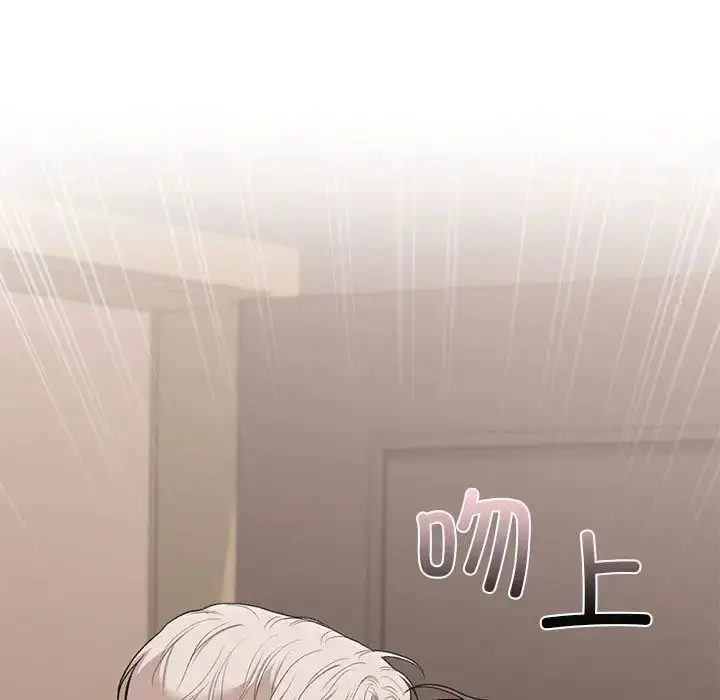 漫画《让我一见钟情的他》第39话第76张图