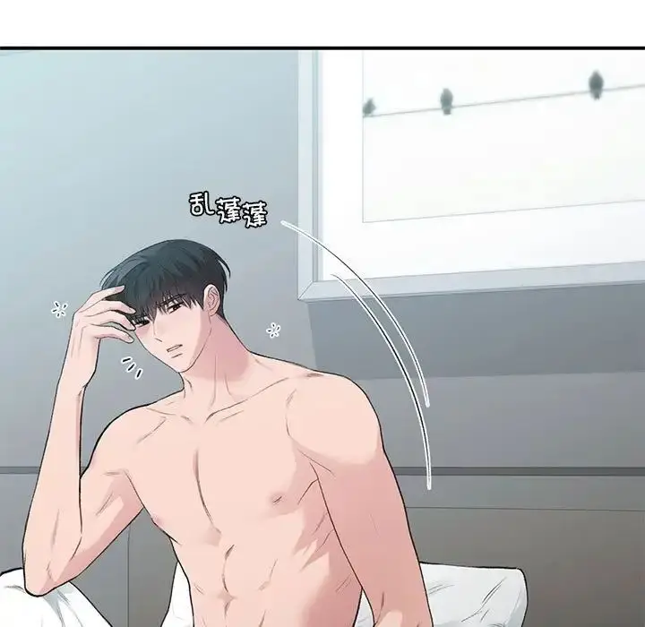 漫画《让我一见钟情的他》第39话第9张图