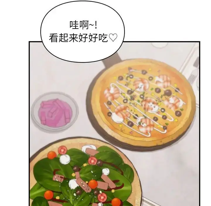 漫画《让我一见钟情的他》第17话第101张图