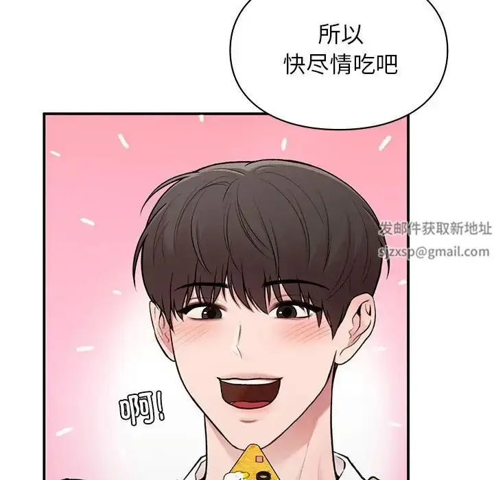 漫画《让我一见钟情的他》第17话第105张图
