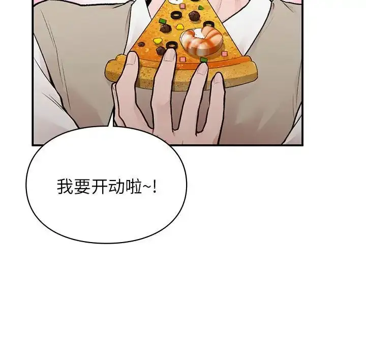 漫画《让我一见钟情的他》第17话第106张图