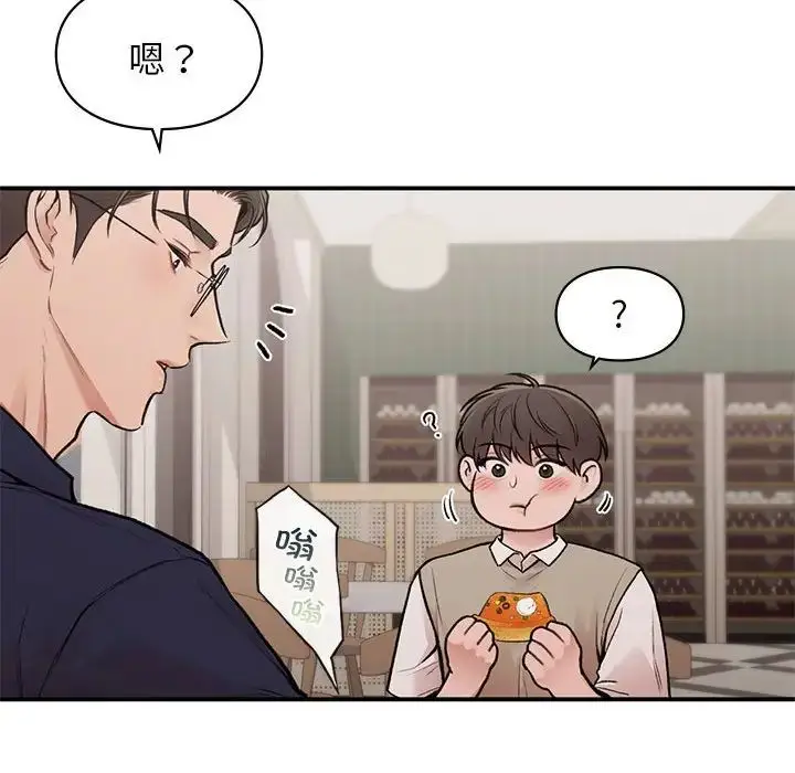漫画《让我一见钟情的他》第17话第114张图