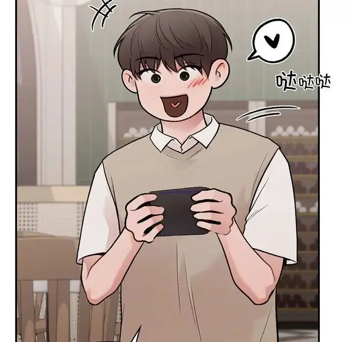 漫画《让我一见钟情的他》第17话第128张图