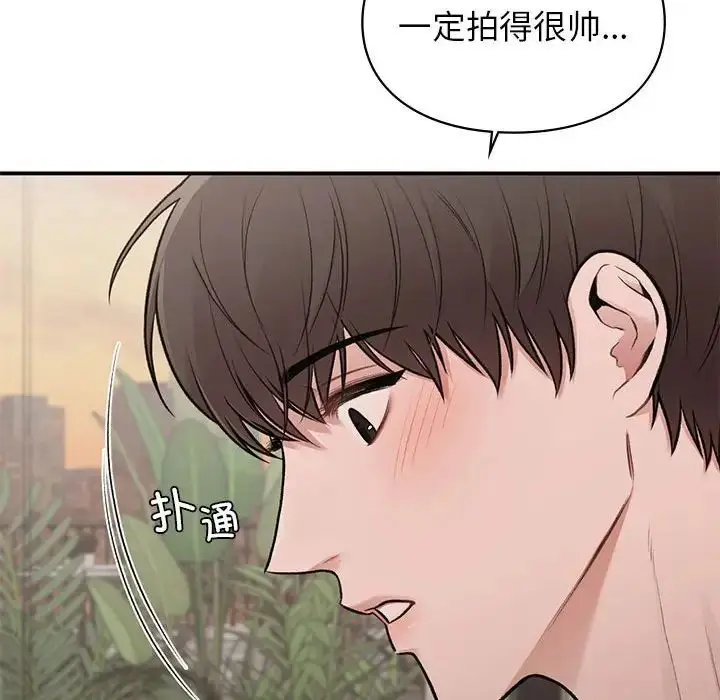 漫画《让我一见钟情的他》第17话第130张图