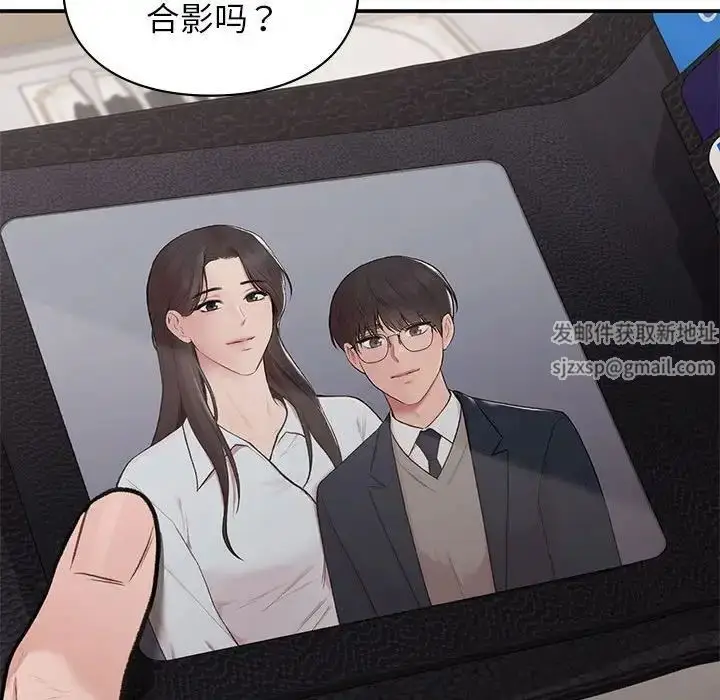 漫画《让我一见钟情的他》第17话第132张图