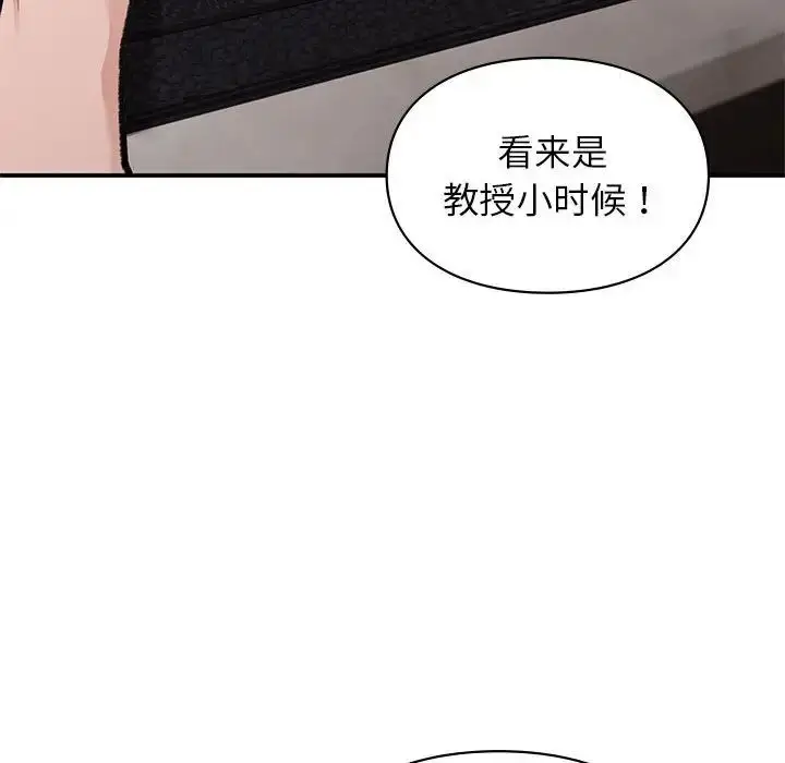 漫画《让我一见钟情的他》第17话第133张图