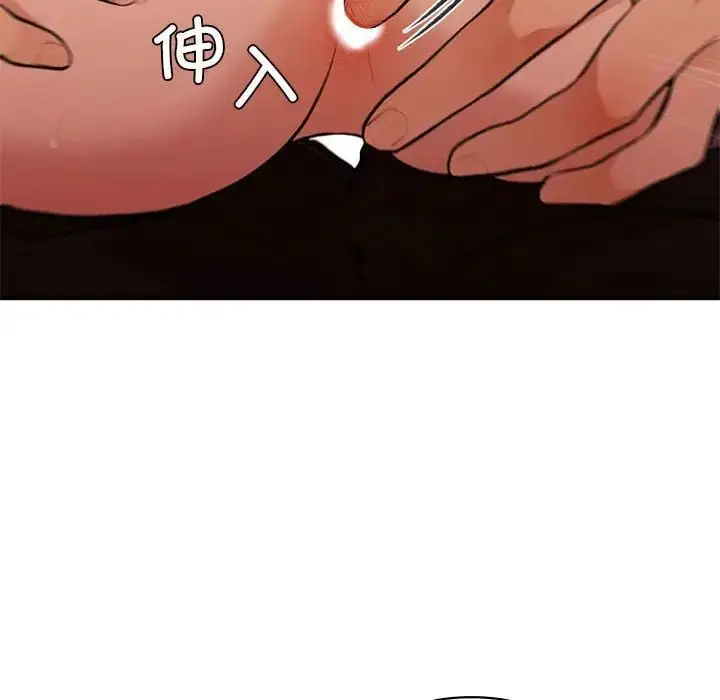 漫画《让我一见钟情的他》第17话第14张图