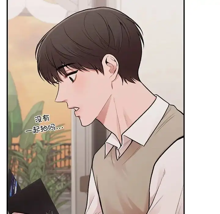 漫画《让我一见钟情的他》第17话第141张图