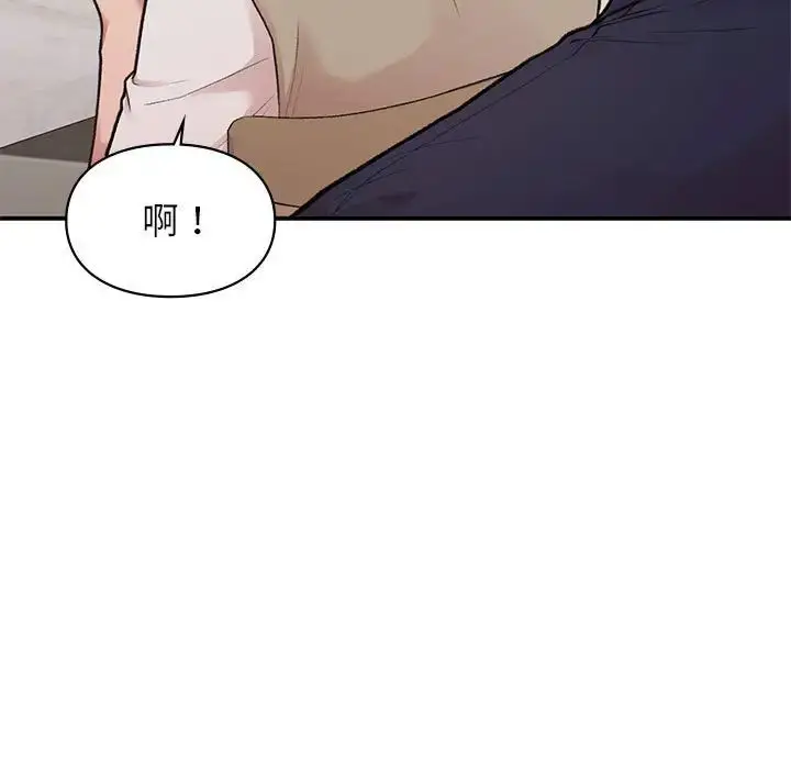 漫画《让我一见钟情的他》第17话第144张图
