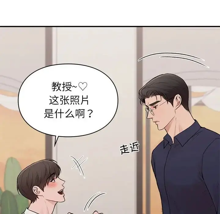 漫画《让我一见钟情的他》第17话第145张图