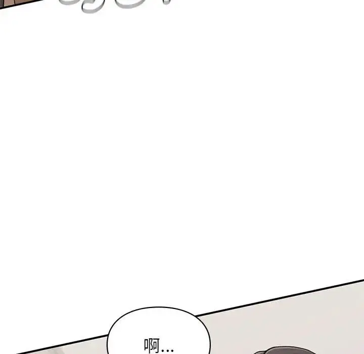 漫画《让我一见钟情的他》第17话第149张图