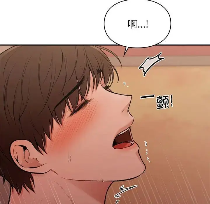 漫画《让我一见钟情的他》第17话第15张图