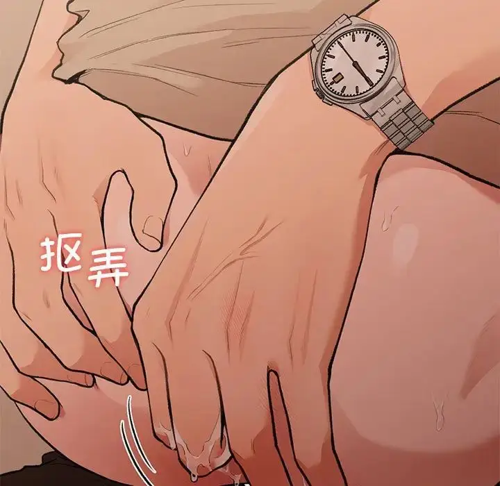 漫画《让我一见钟情的他》第17话第17张图