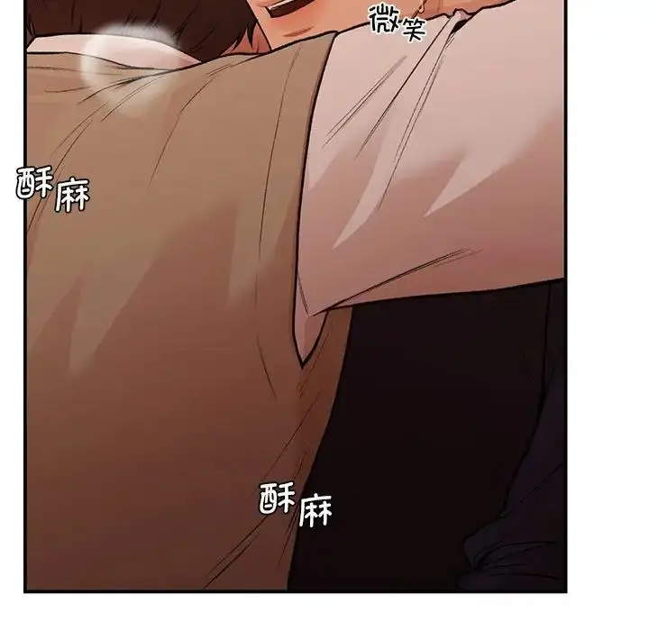 漫画《让我一见钟情的他》第17话第25张图