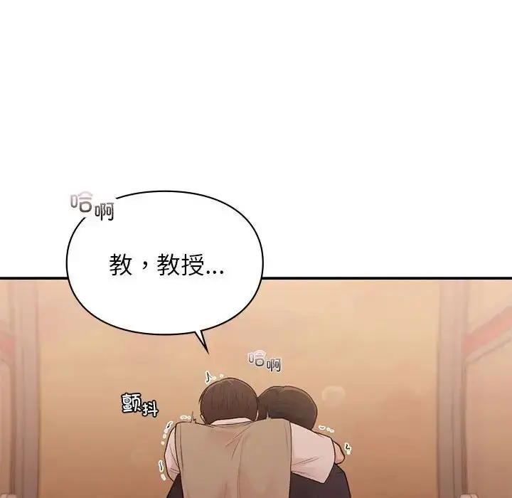 漫画《让我一见钟情的他》第17话第26张图