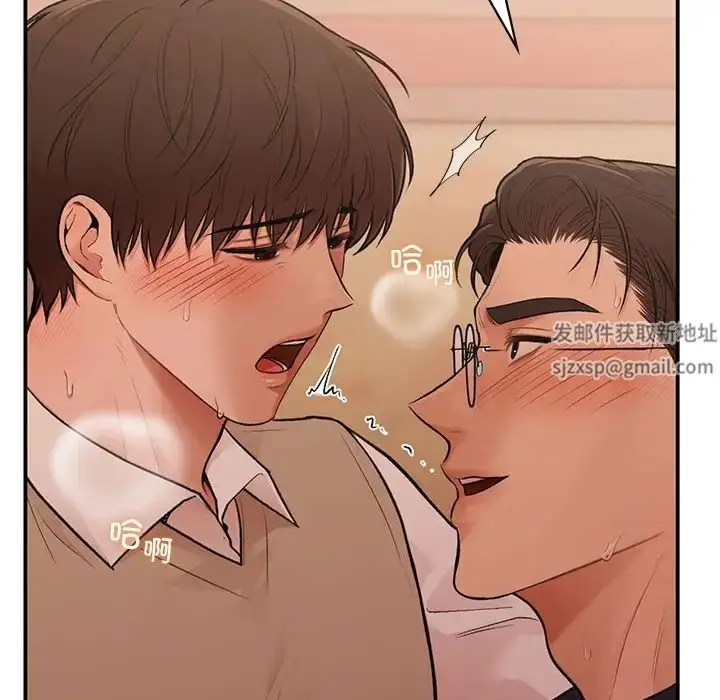 漫画《让我一见钟情的他》第17话第29张图
