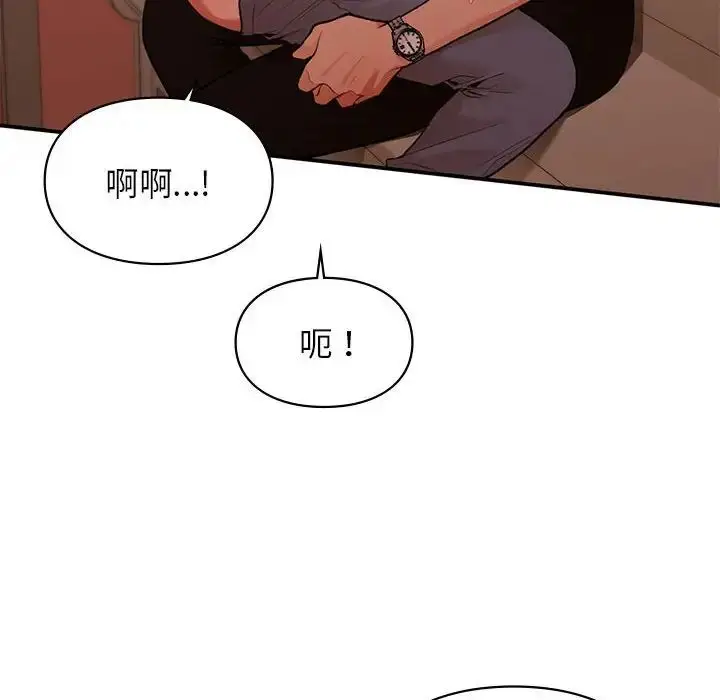 漫画《让我一见钟情的他》第17话第35张图
