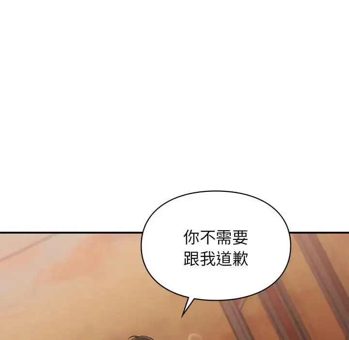 漫画《让我一见钟情的他》第17话第46张图