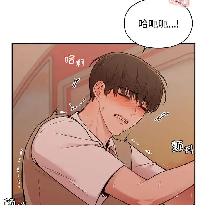 漫画《让我一见钟情的他》第17话第52张图