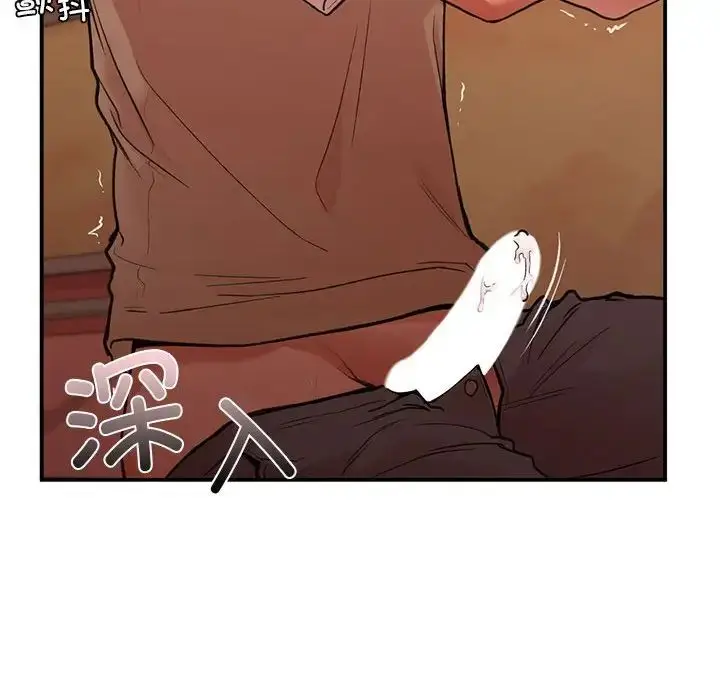 漫画《让我一见钟情的他》第17话第53张图