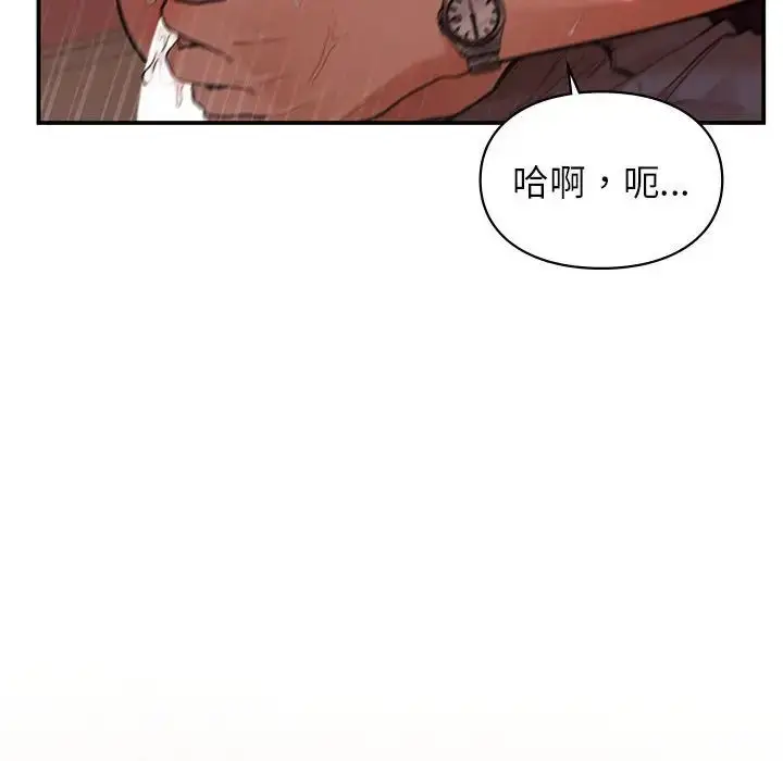 漫画《让我一见钟情的他》第17话第60张图
