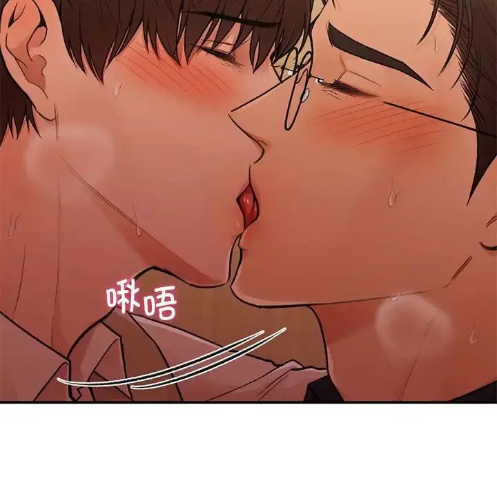 漫画《让我一见钟情的他》第17话第65张图