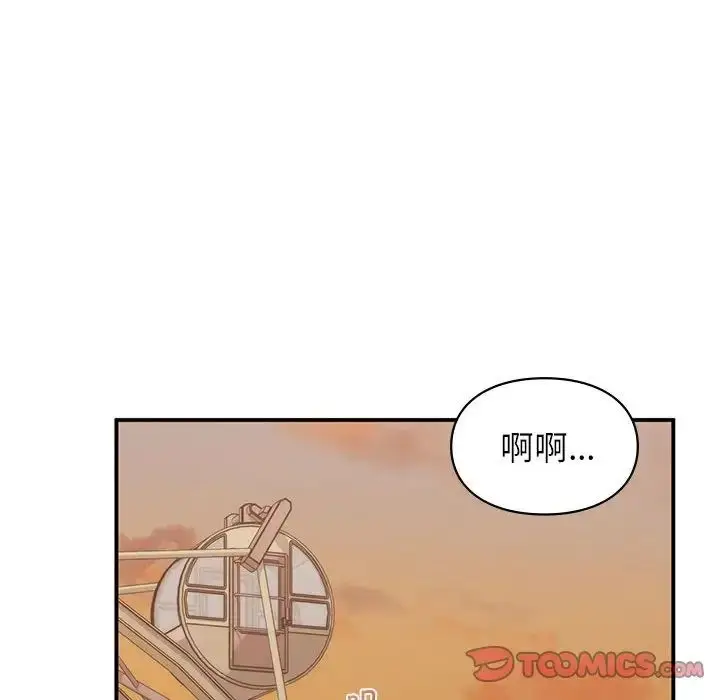 漫画《让我一见钟情的他》第17话第66张图