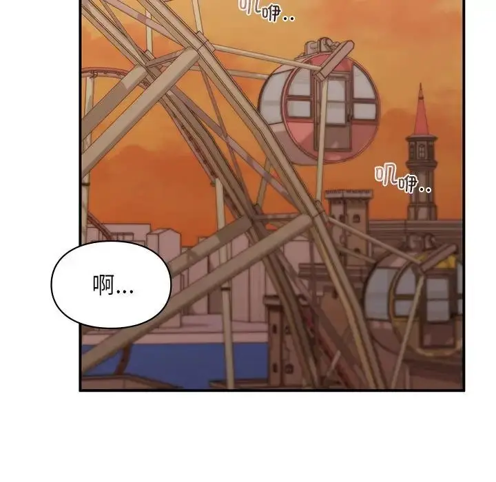 漫画《让我一见钟情的他》第17话第67张图
