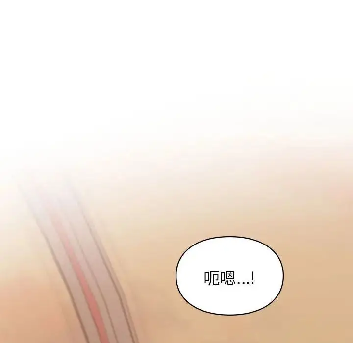 漫画《让我一见钟情的他》第17话第68张图