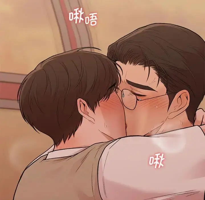 漫画《让我一见钟情的他》第17话第69张图