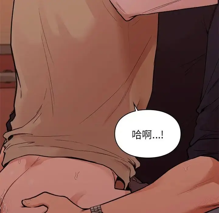 漫画《让我一见钟情的他》第17话第70张图