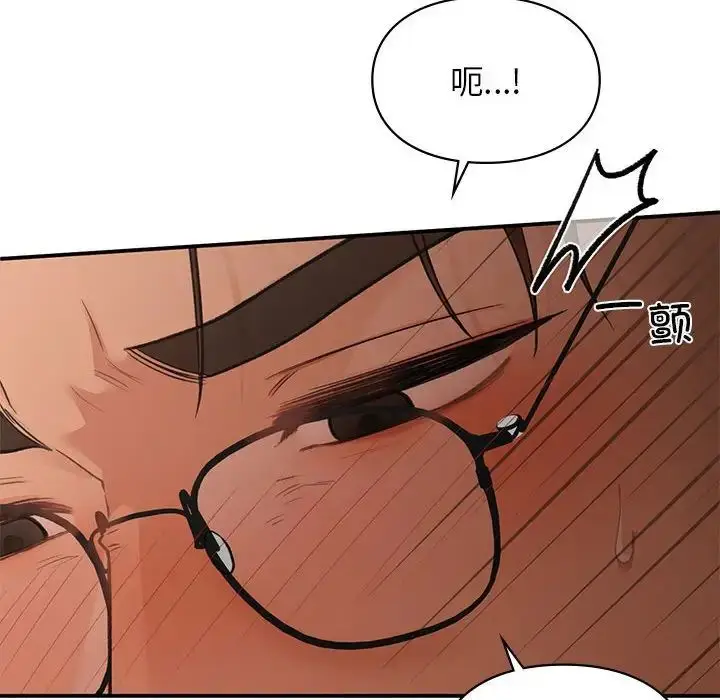 漫画《让我一见钟情的他》第17话第72张图