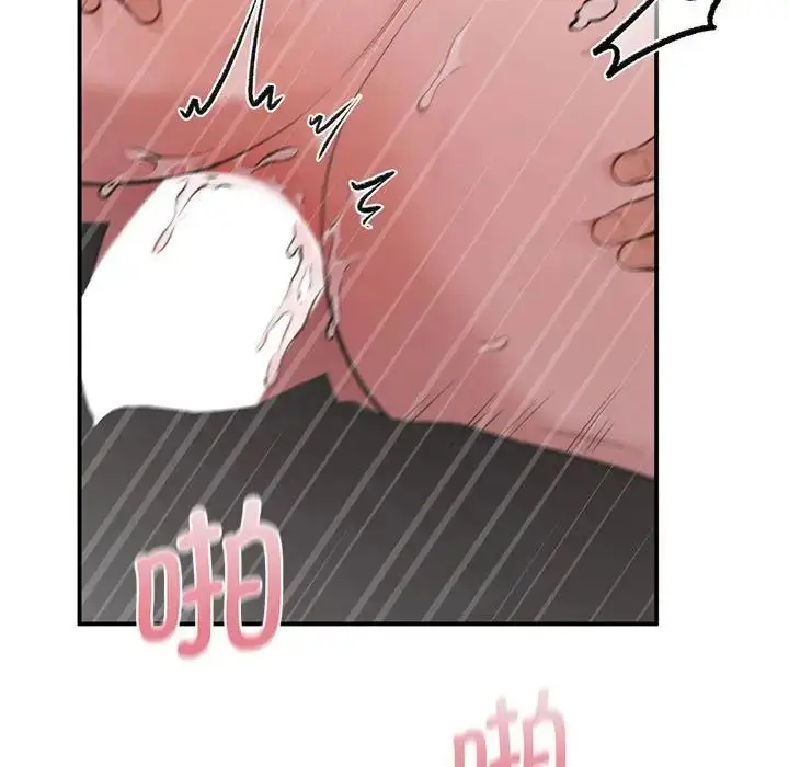 漫画《让我一见钟情的他》第17话第79张图
