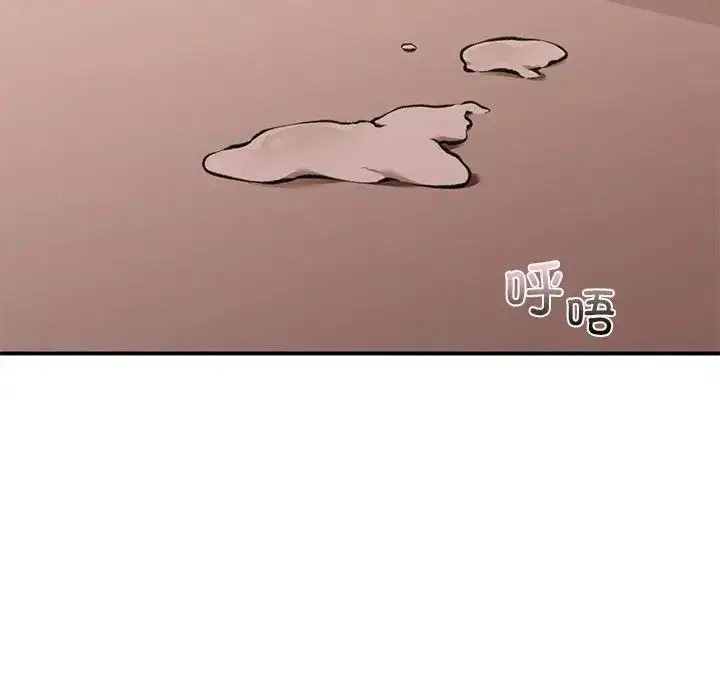 漫画《让我一见钟情的他》第17话第81张图
