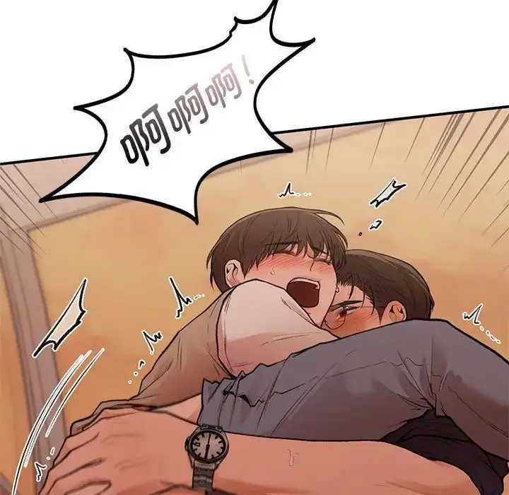 漫画《让我一见钟情的他》第17话第85张图