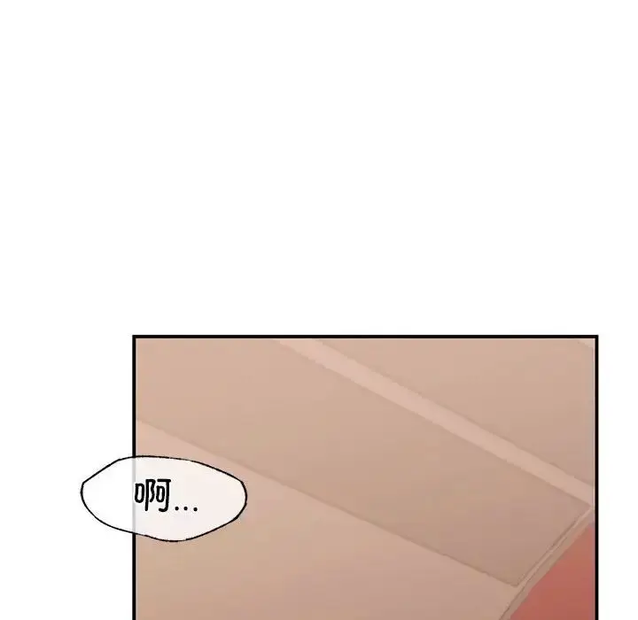 漫画《让我一见钟情的他》第17话第87张图