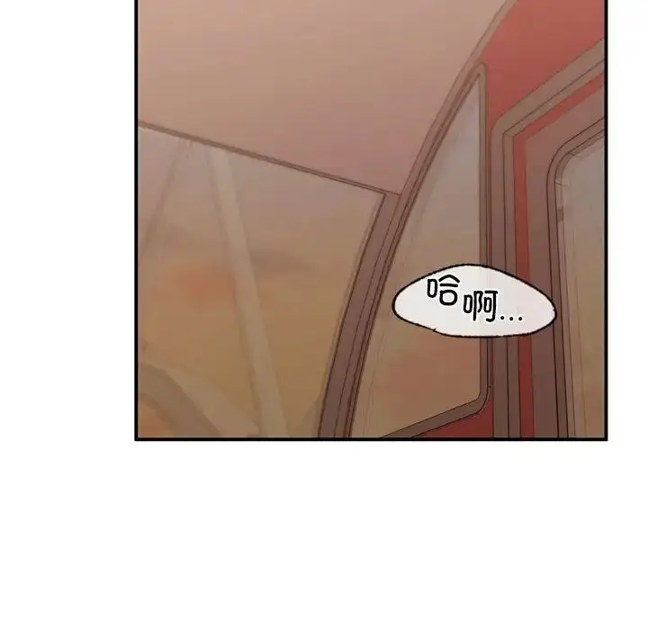 漫画《让我一见钟情的他》第17话第88张图