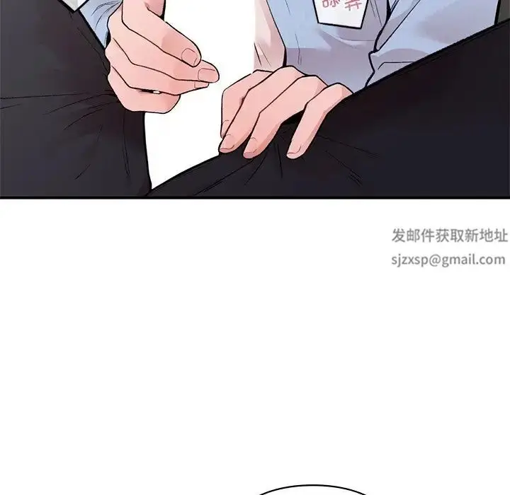 漫画《让我一见钟情的他》第8话第10张图