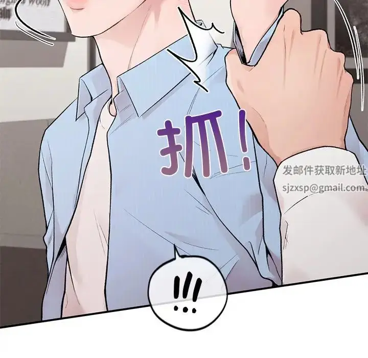 漫画《让我一见钟情的他》第8话第100张图