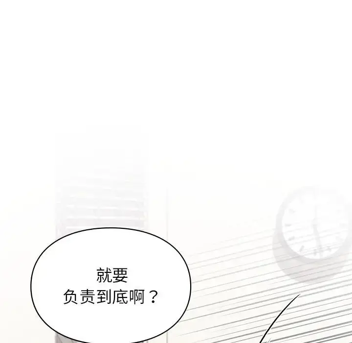 漫画《让我一见钟情的他》第8话第101张图