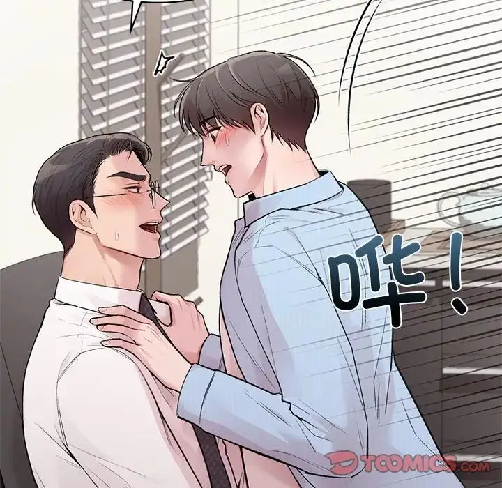 漫画《让我一见钟情的他》第8话第102张图