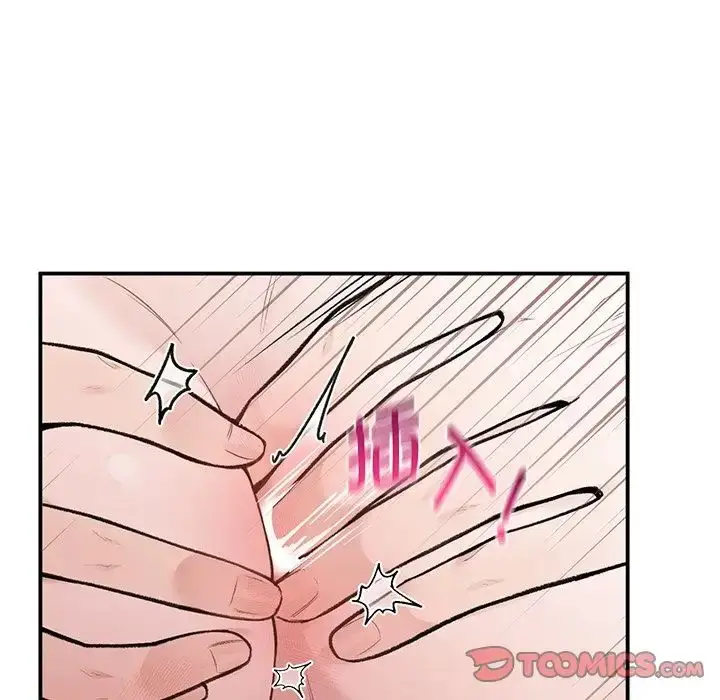 漫画《让我一见钟情的他》第8话第114张图