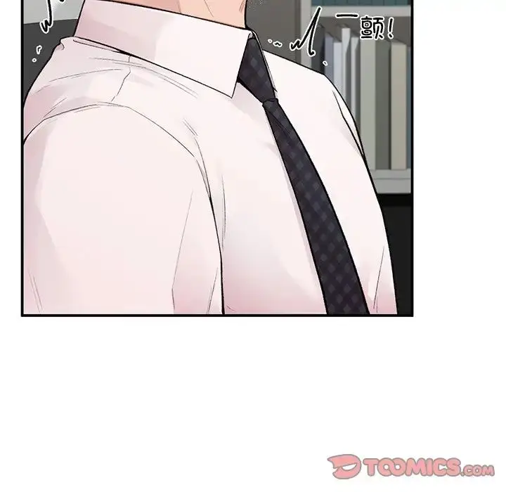 漫画《让我一见钟情的他》第8话第12张图