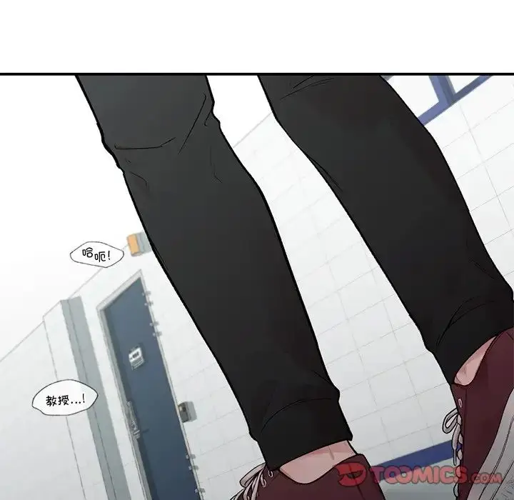 漫画《让我一见钟情的他》第8话第120张图
