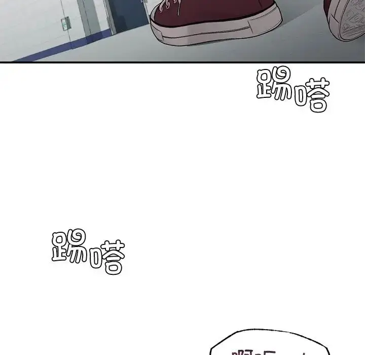 漫画《让我一见钟情的他》第8话第121张图